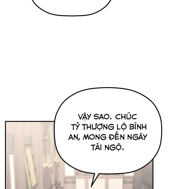 Tiểu Công Tử Của Ân Hạ Thương Đoàn Chapter 35 - 23