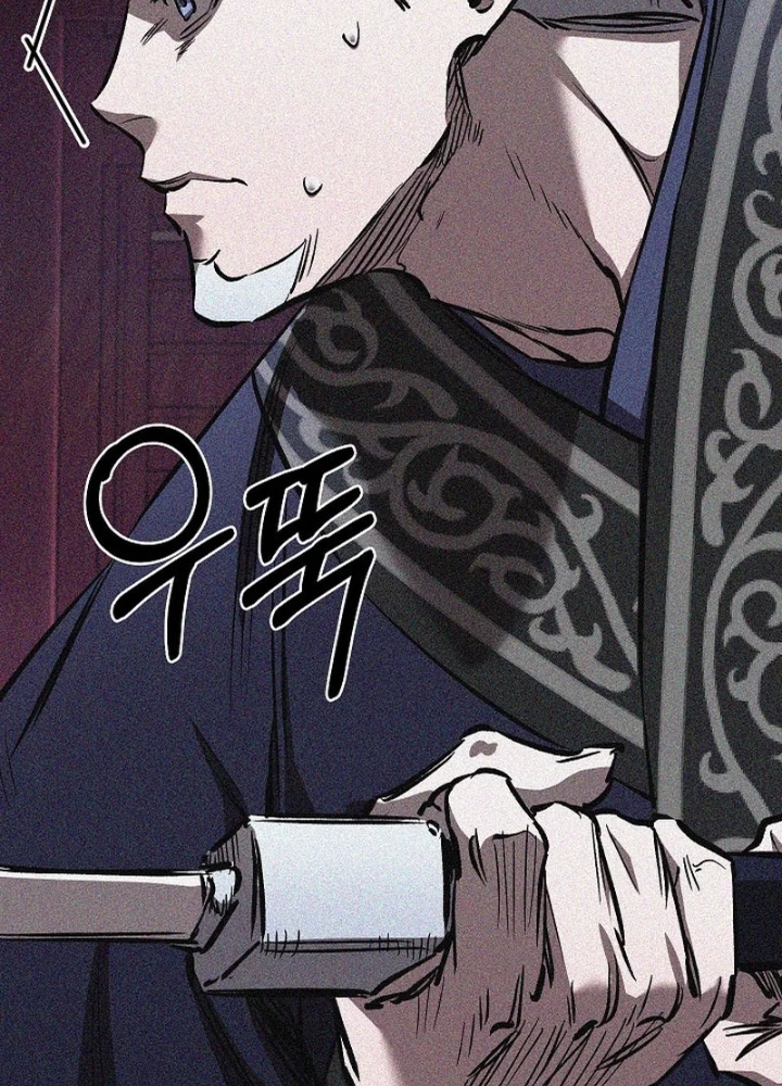 Thanh Mai Trúc Mã Của Đệ Nhất Thiên Hạ Chapter 72 - 101