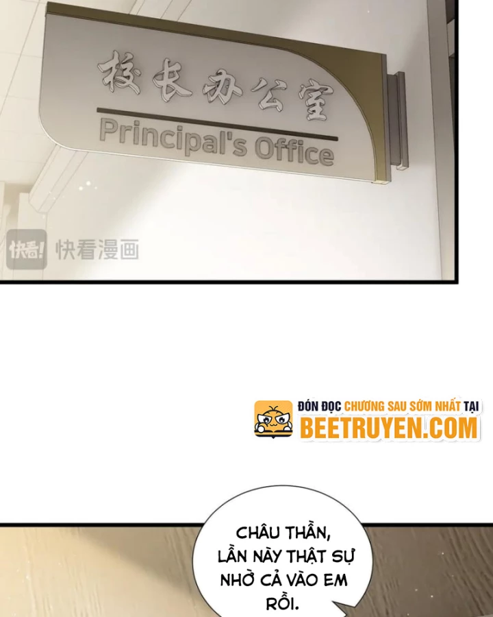 Thiếu Nợ Quá Nhiều, Ta Bị Ép Trở Thành Người Làm Công Của Tà Thần Chapter 19 - 76