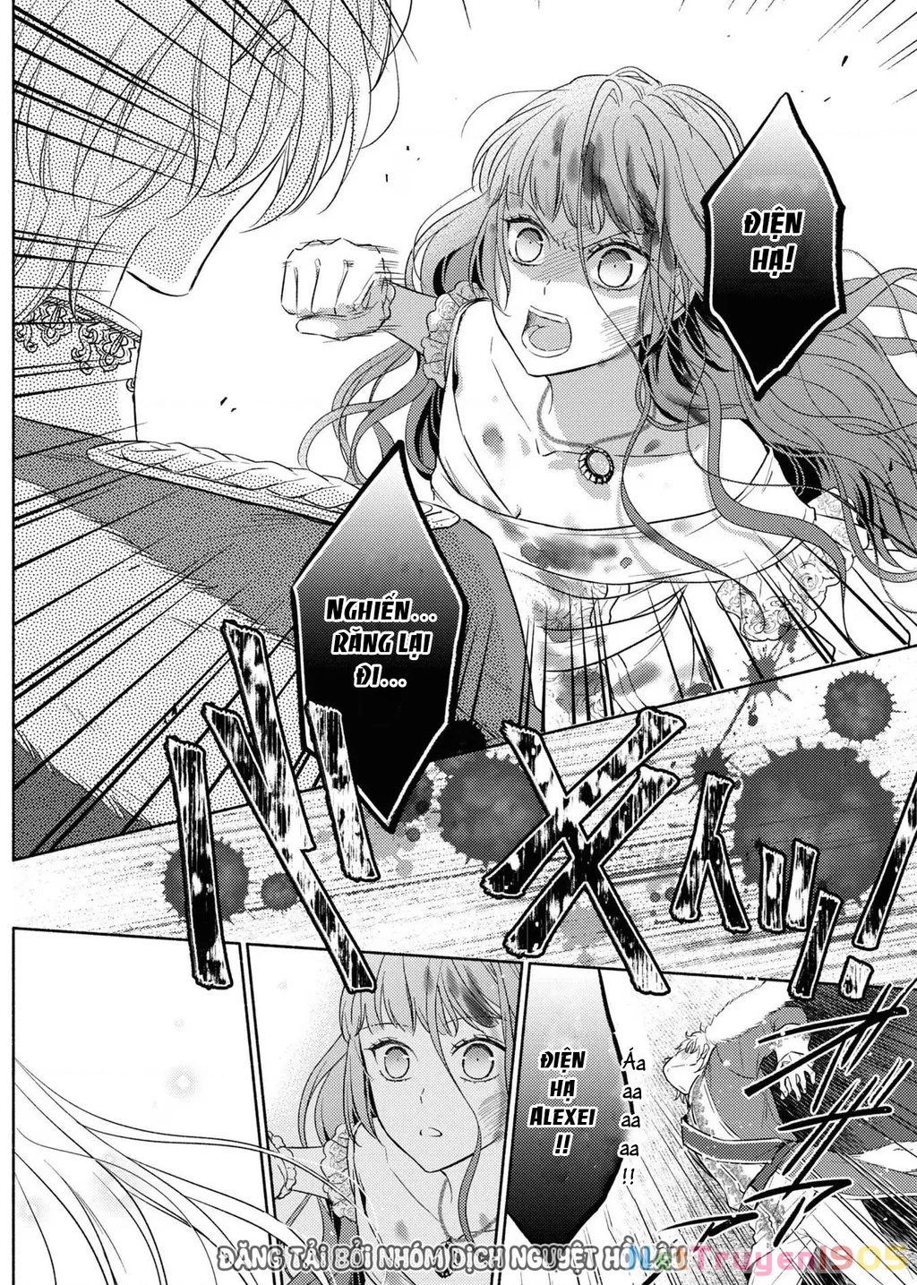 Bất Hạnh Theo Đuổi Cô Gái Xui Xẻo Chapter 10 - 18