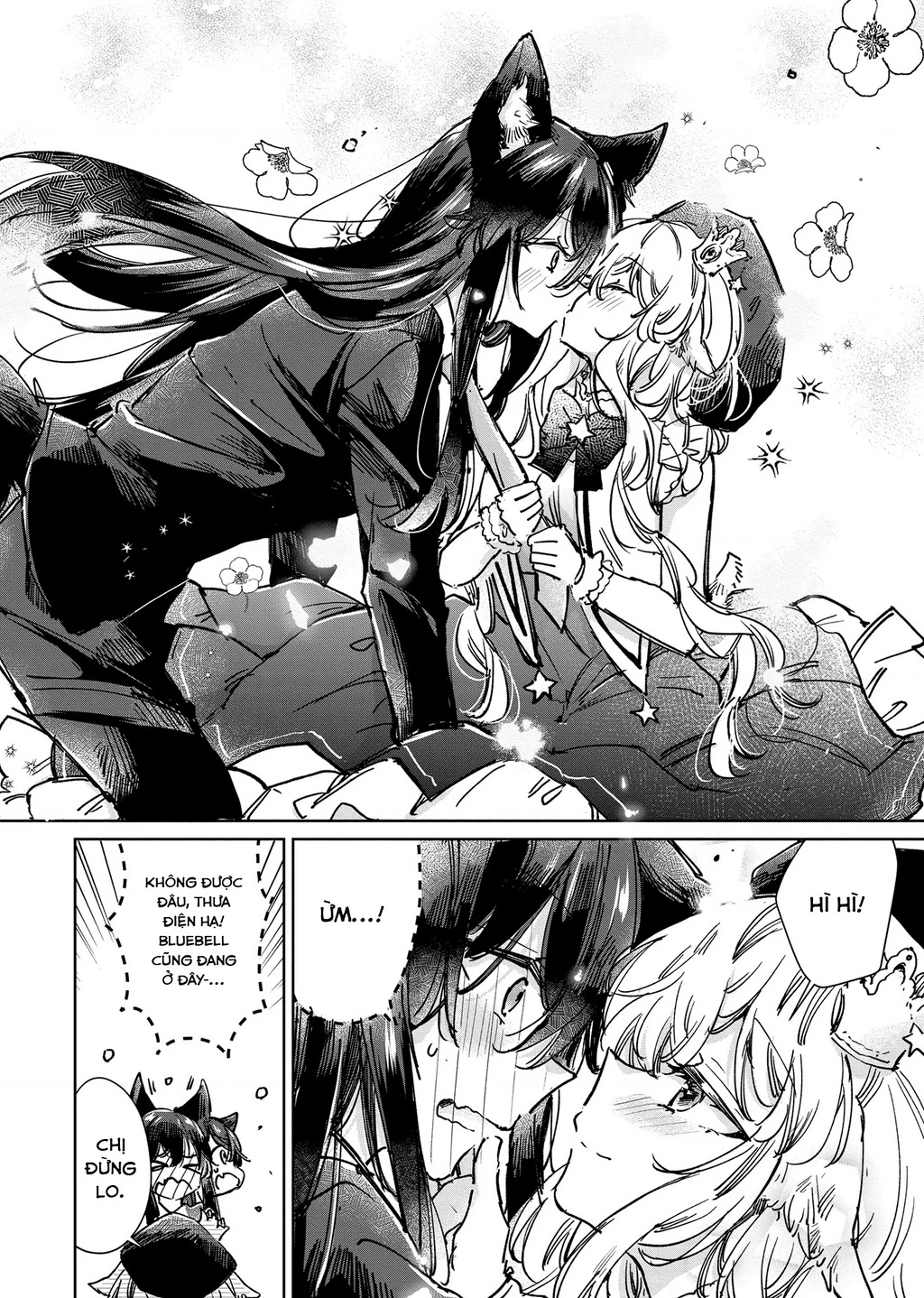 Ookami no Kawa o Kabutta Hitsujihime Chapter 22.5 - 3
