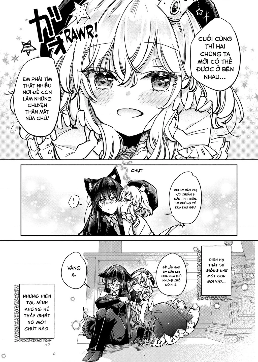 Ookami no Kawa o Kabutta Hitsujihime Chapter 22.5 - 5