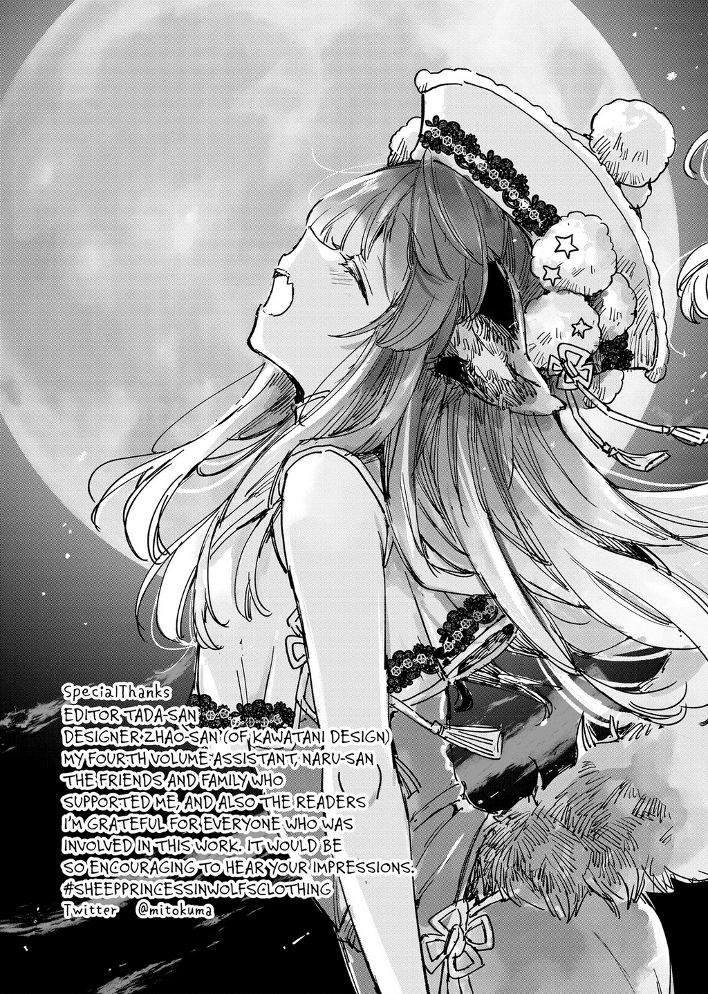 Ookami no Kawa o Kabutta Hitsujihime Chapter 22.5 - 6