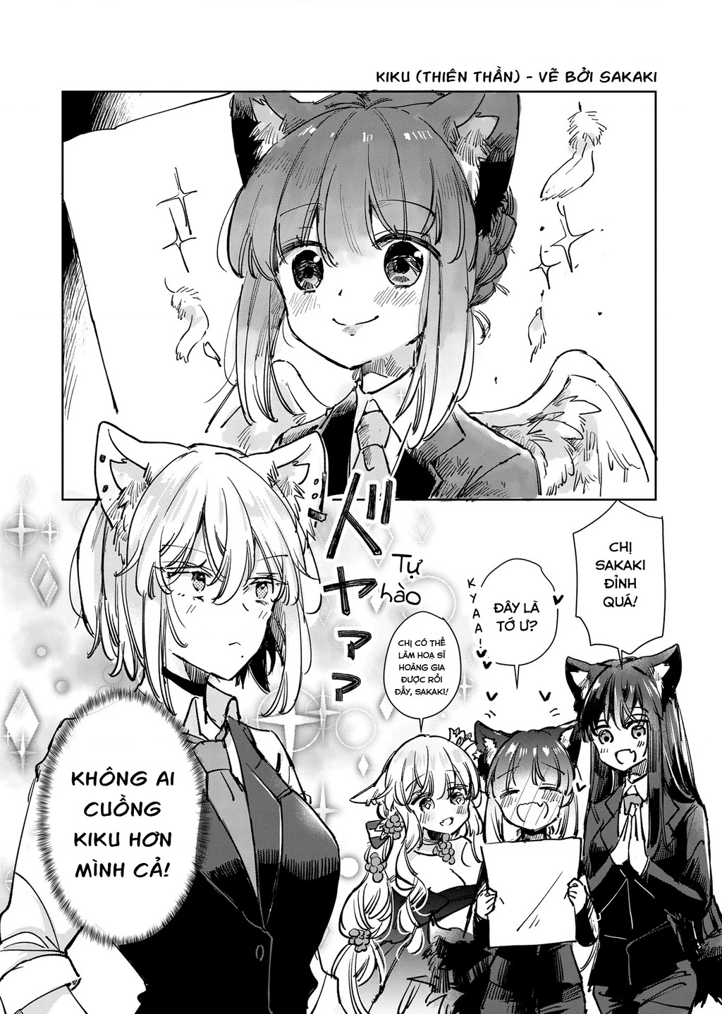 Ookami no Kawa o Kabutta Hitsujihime Chapter 22.5 - 7