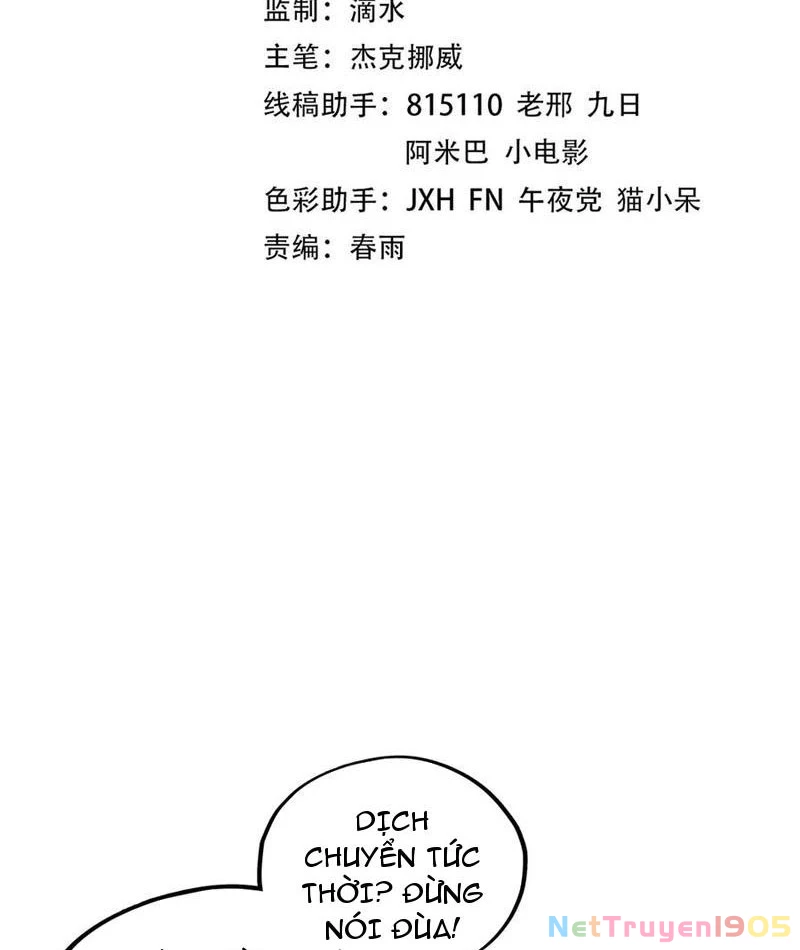 Vạn Cổ Chí Tôn Chapter 459 - 3