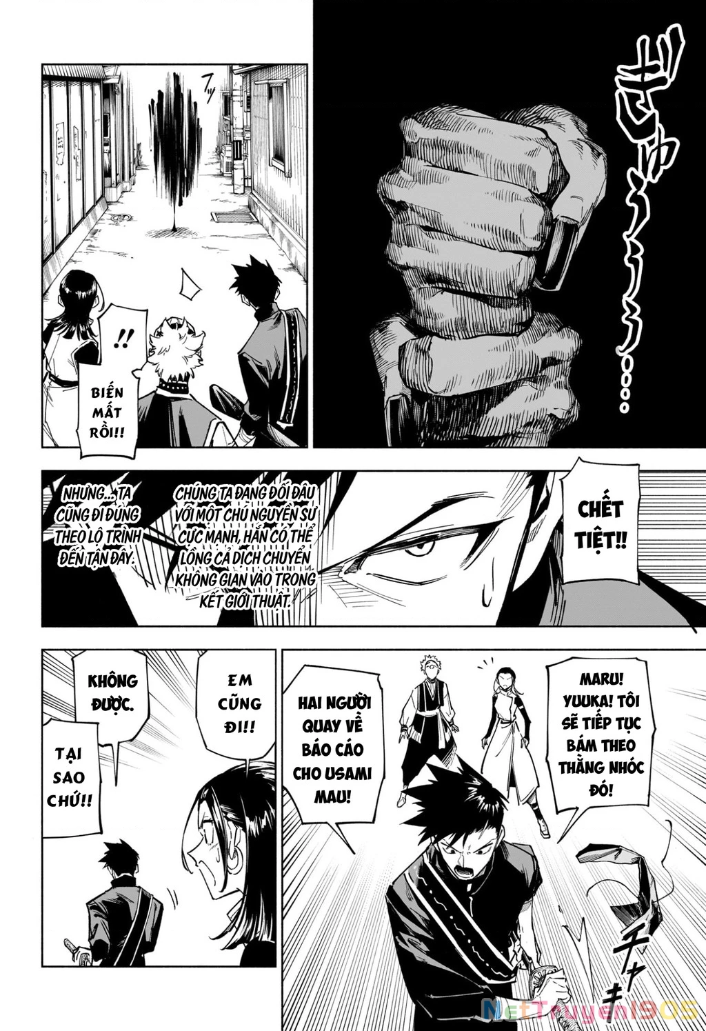 Jujutsu Kaisen: Modulo Chapter 1 - 26