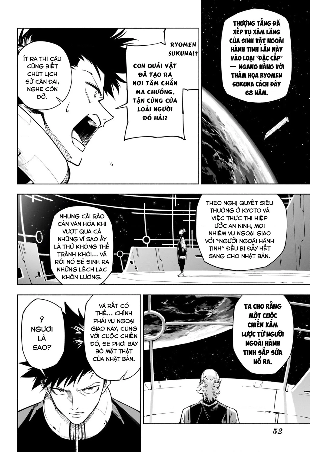 Jujutsu Kaisen: Modulo Chapter 1 - 34