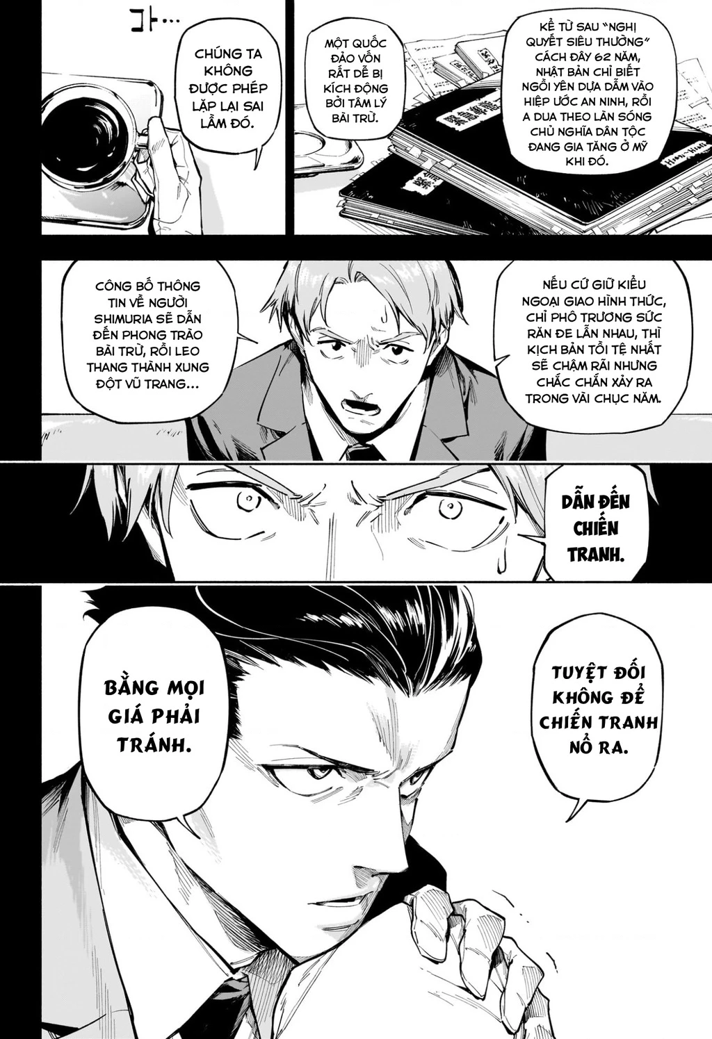 Jujutsu Kaisen: Modulo Chapter 2 - 9