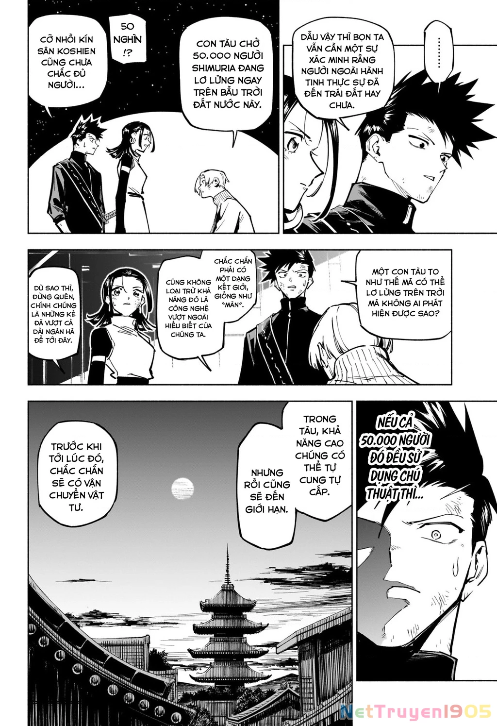 Jujutsu Kaisen: Modulo Chapter 2 - 15