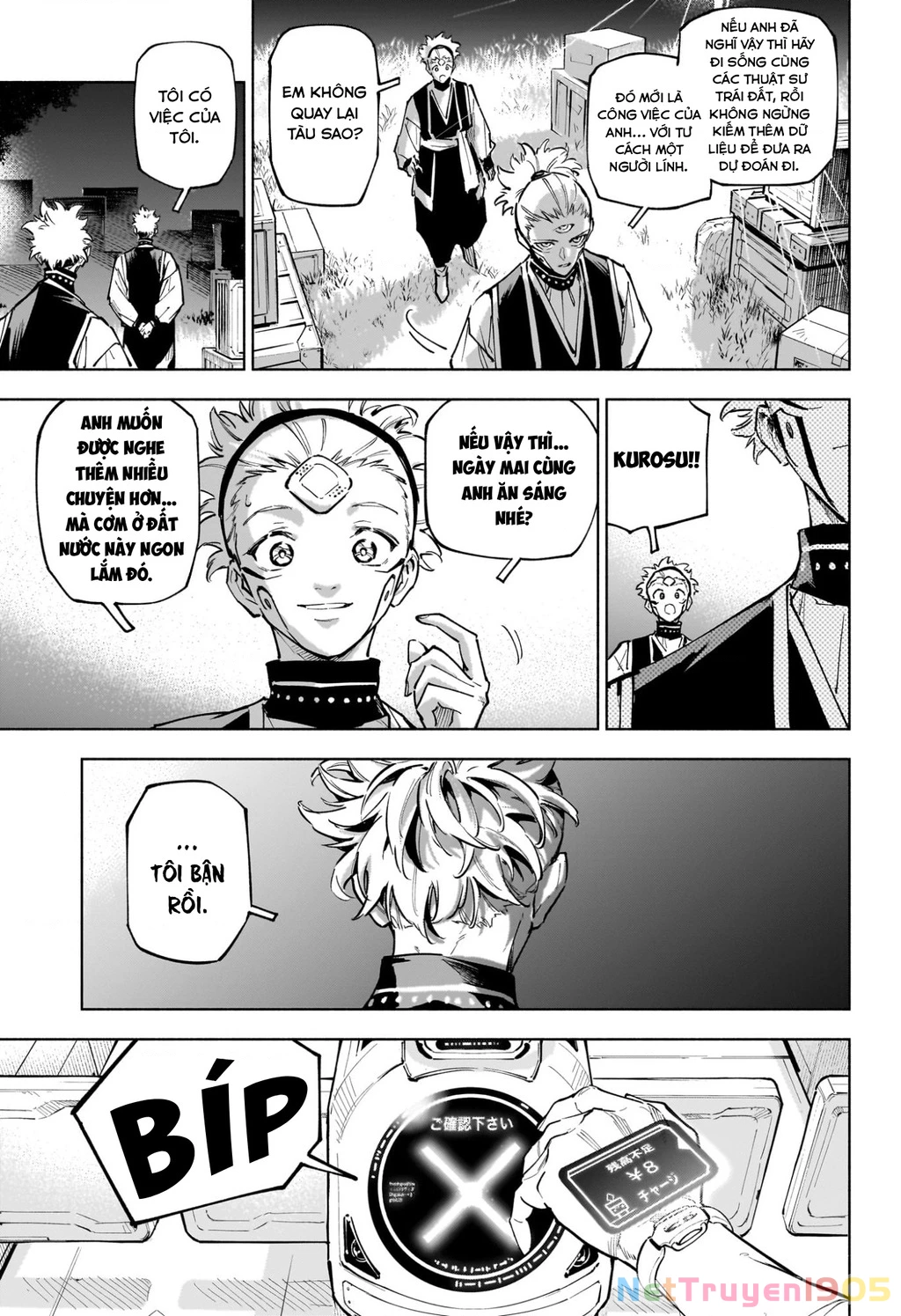 Jujutsu Kaisen: Modulo Chapter 2 - 23