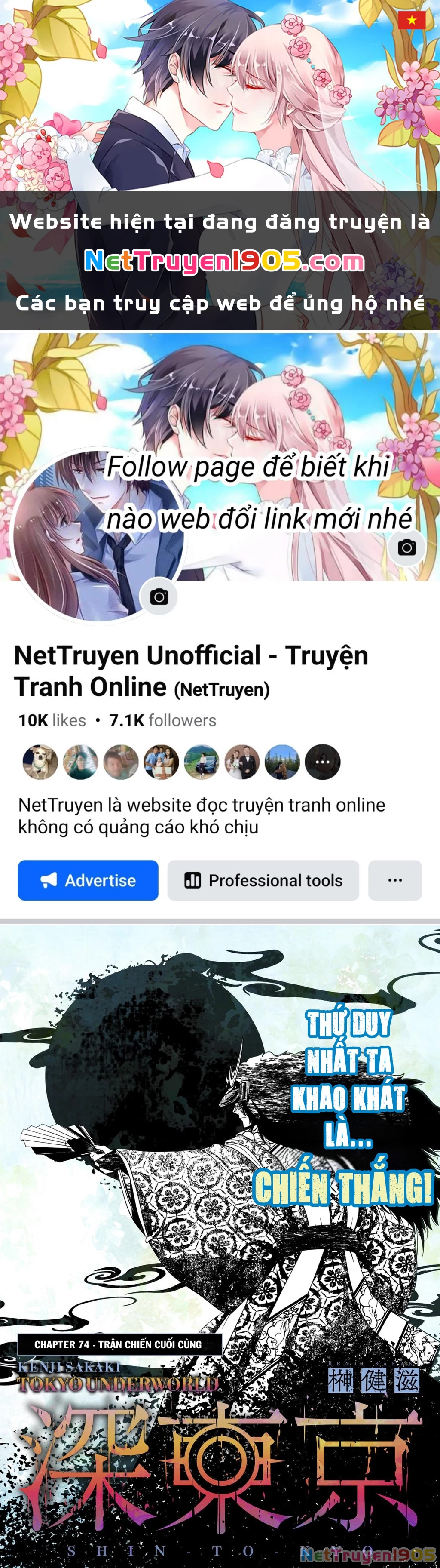 Địa Phủ Tokyo Chapter 74 - 1
