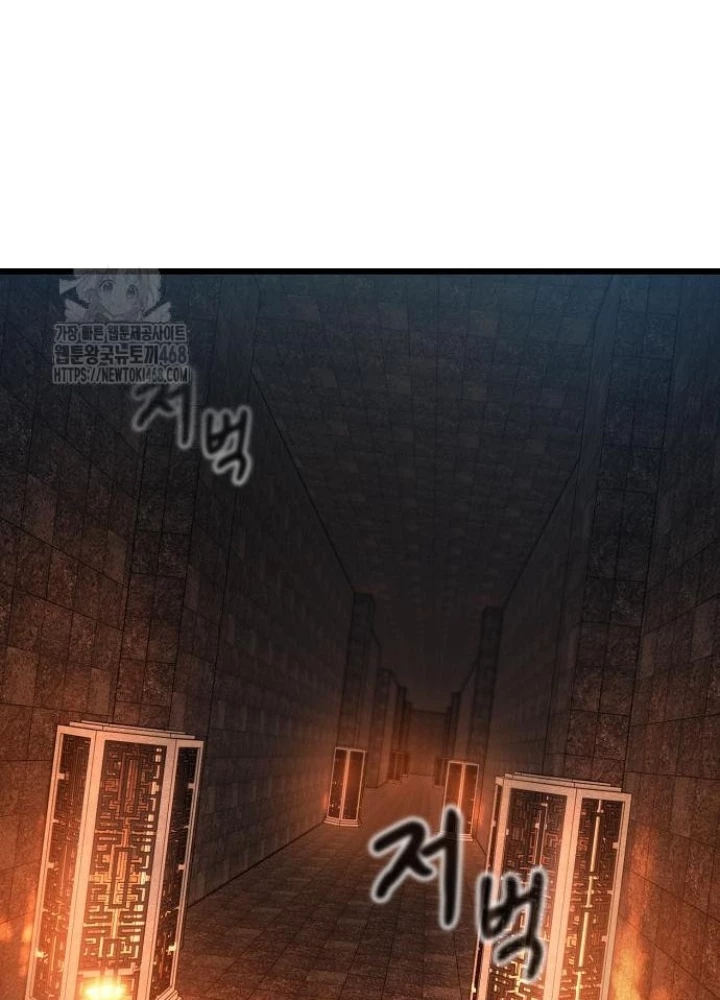 Thiên Ma Kế Nhiệm Chapter 16 - 3