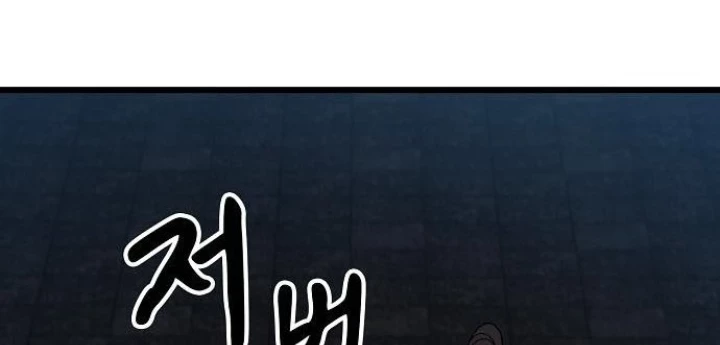 Thiên Ma Kế Nhiệm Chapter 16 - 6