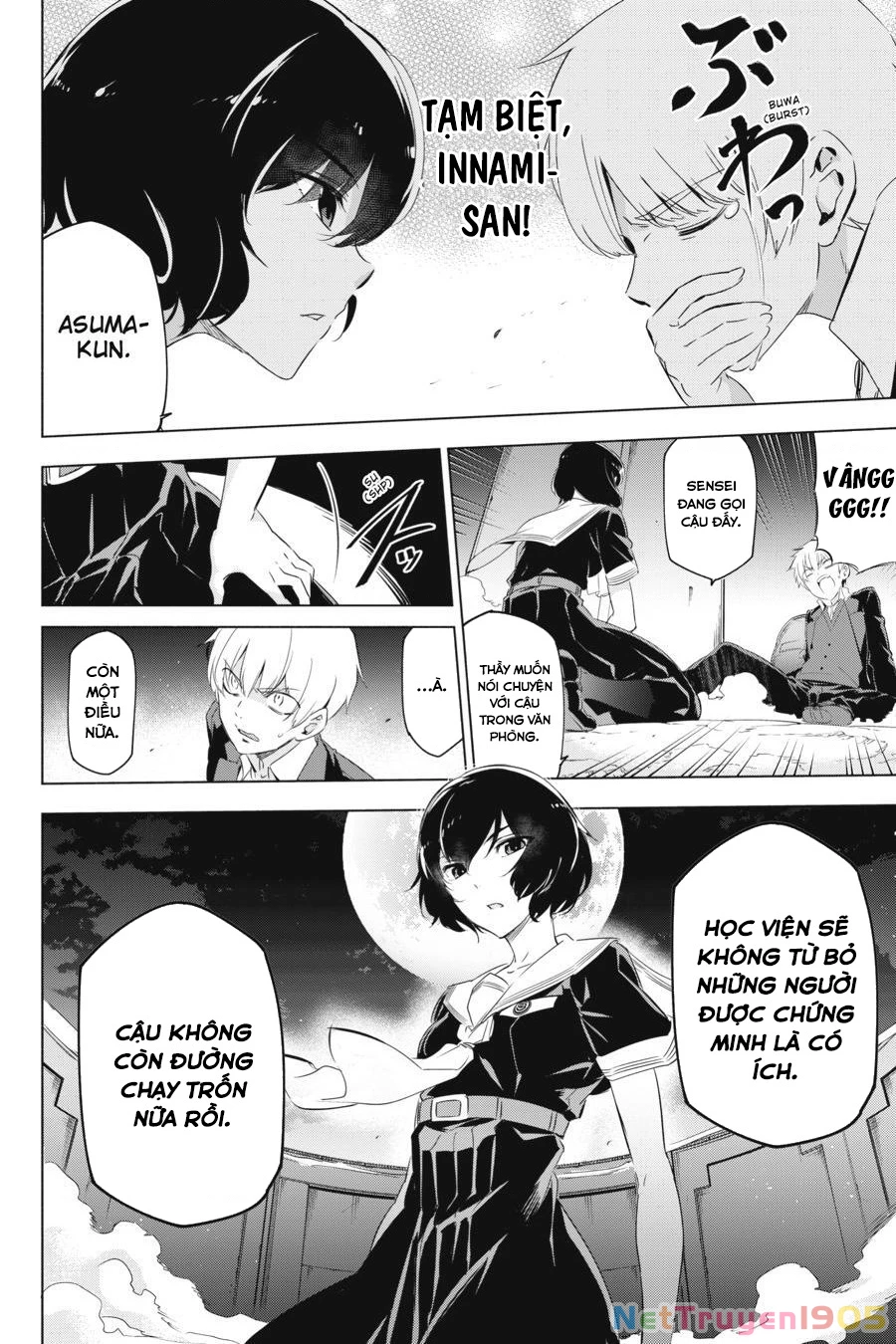 Kaijin Reijoh Chapter 2 - 2