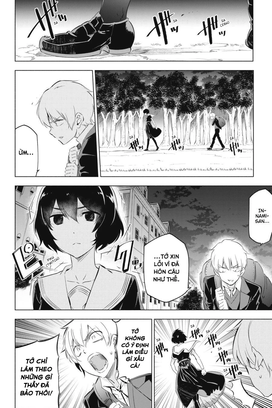 Kaijin Reijoh Chapter 2 - 6