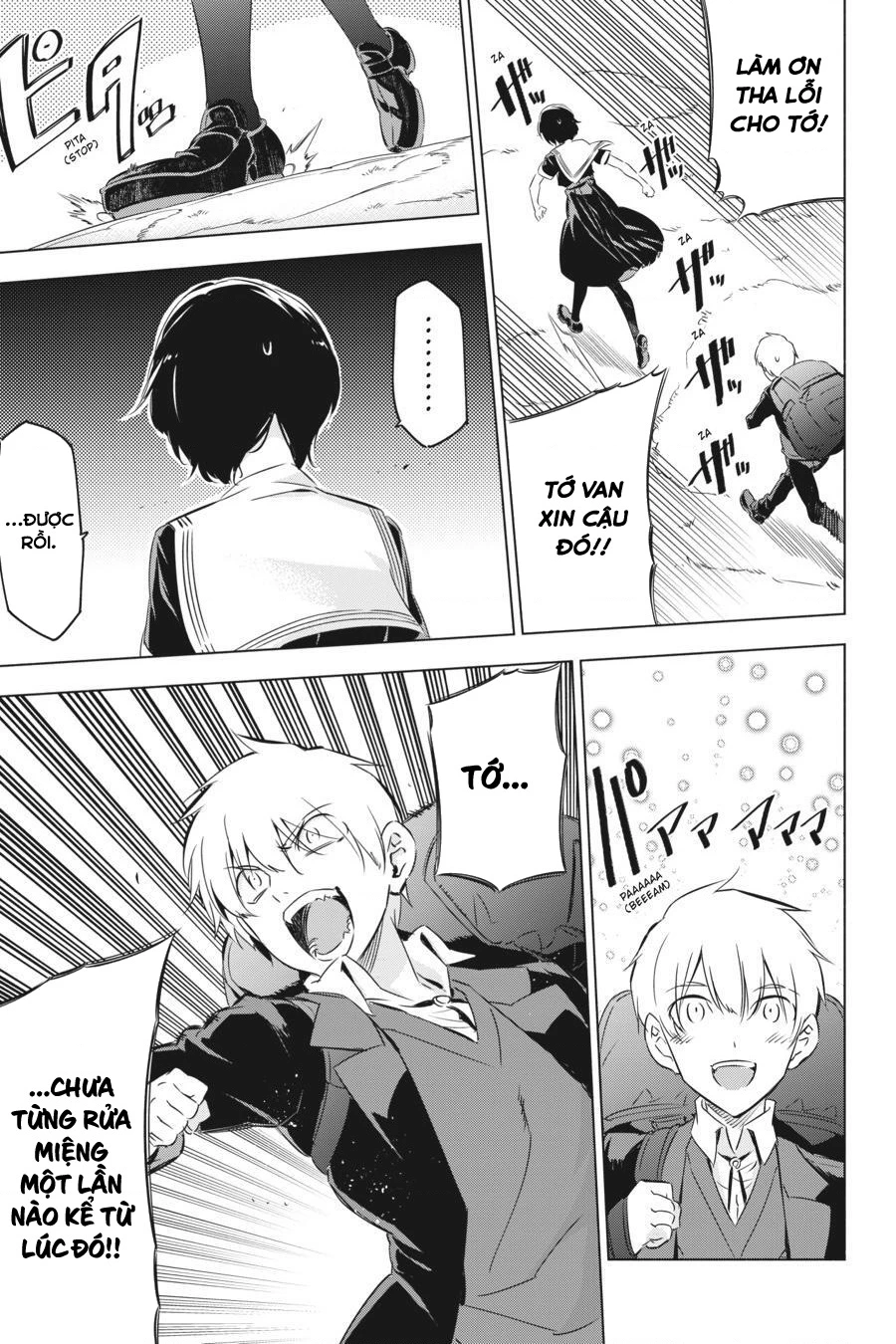 Kaijin Reijoh Chapter 2 - 7