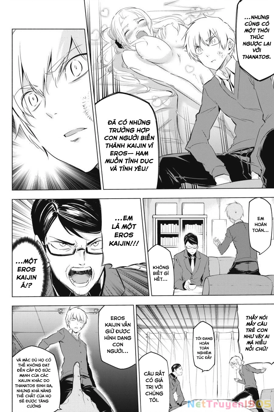Kaijin Reijoh Chapter 2 - 10