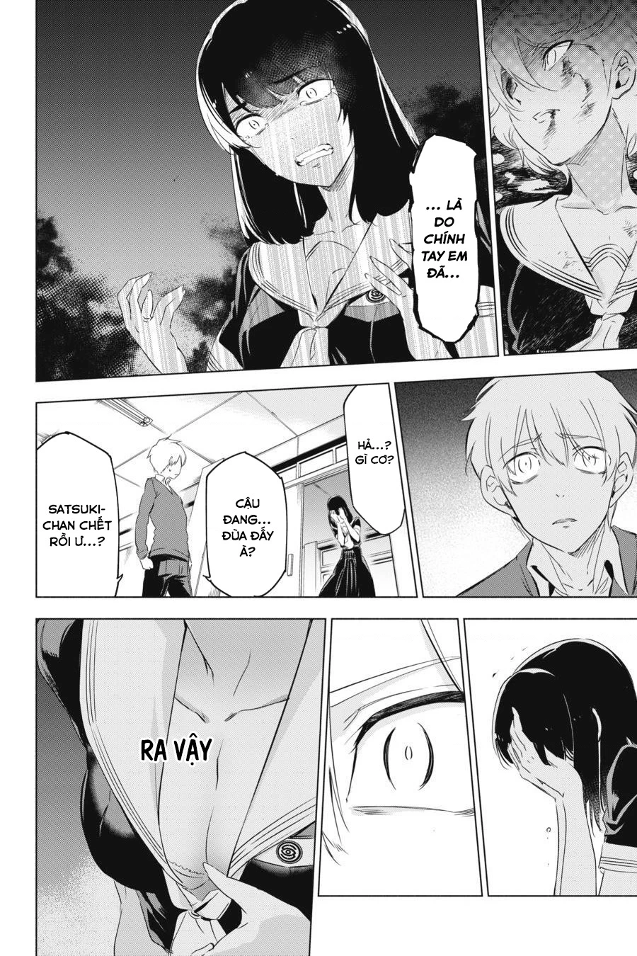 Kaijin Reijoh Chapter 2 - 14