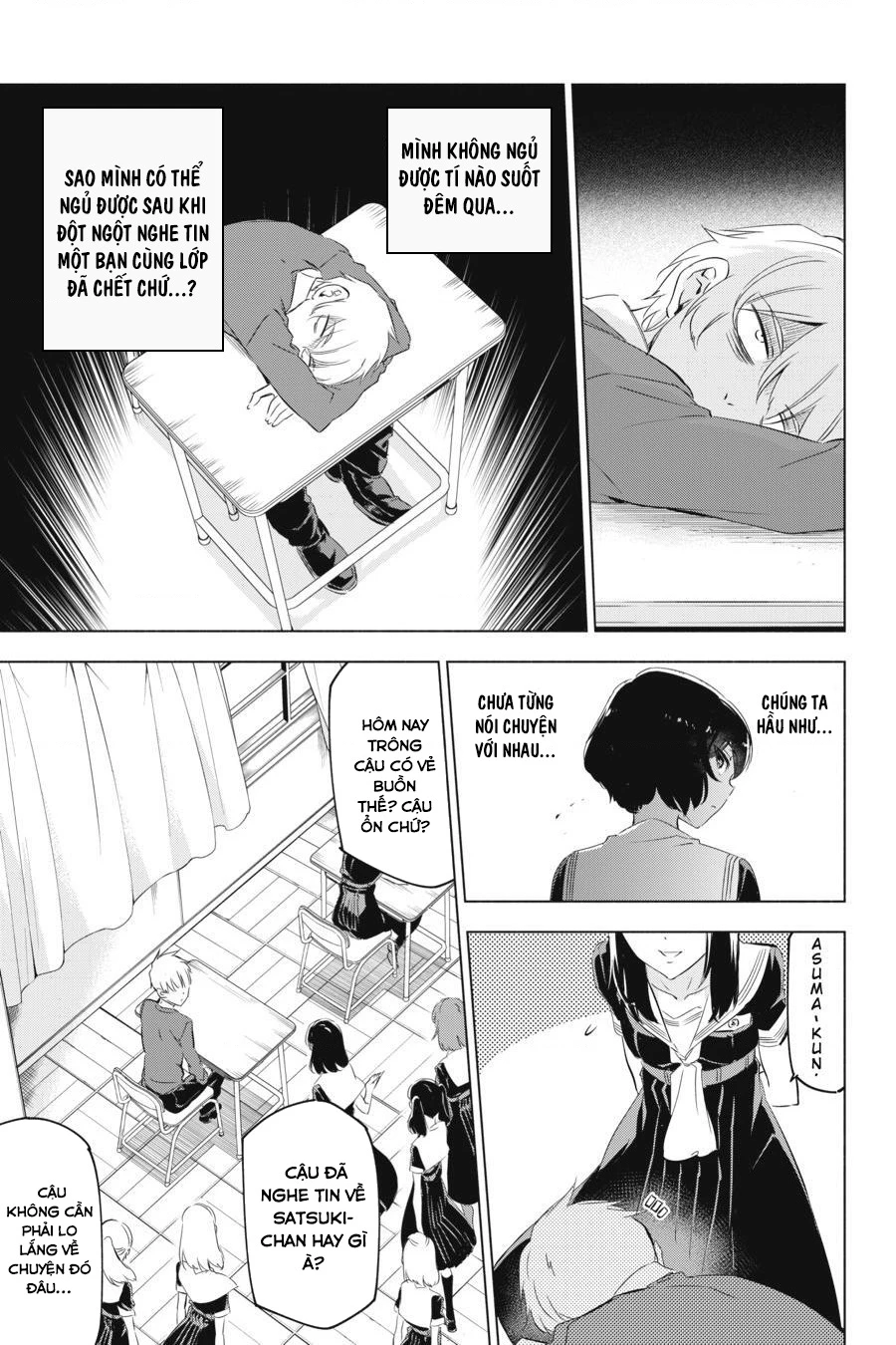 Kaijin Reijoh Chapter 2 - 17