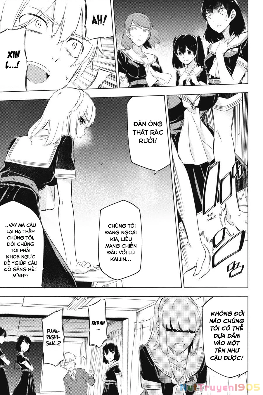 Kaijin Reijoh Chapter 2 - 19