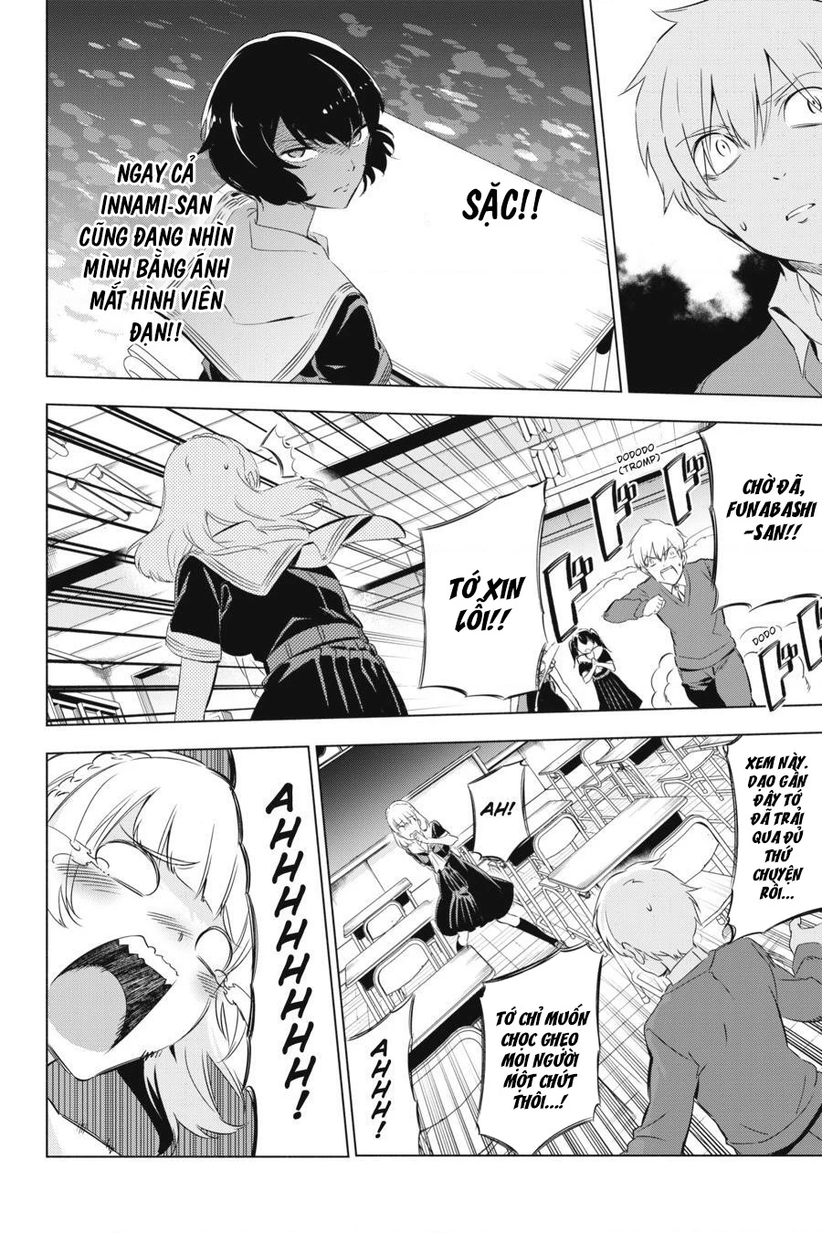 Kaijin Reijoh Chapter 2 - 20