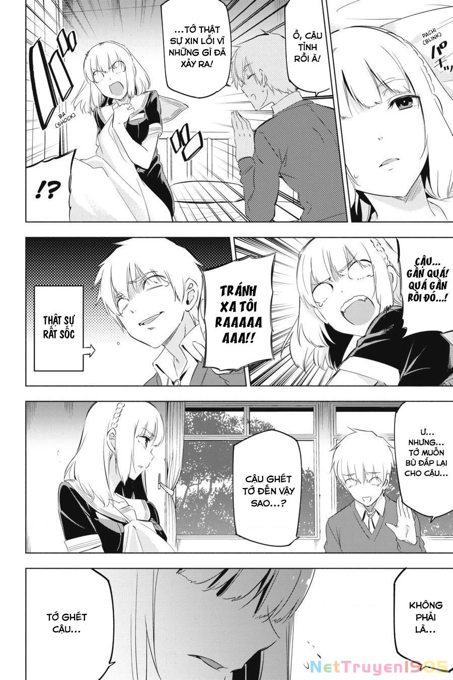 Kaijin Reijoh Chapter 2 - 26