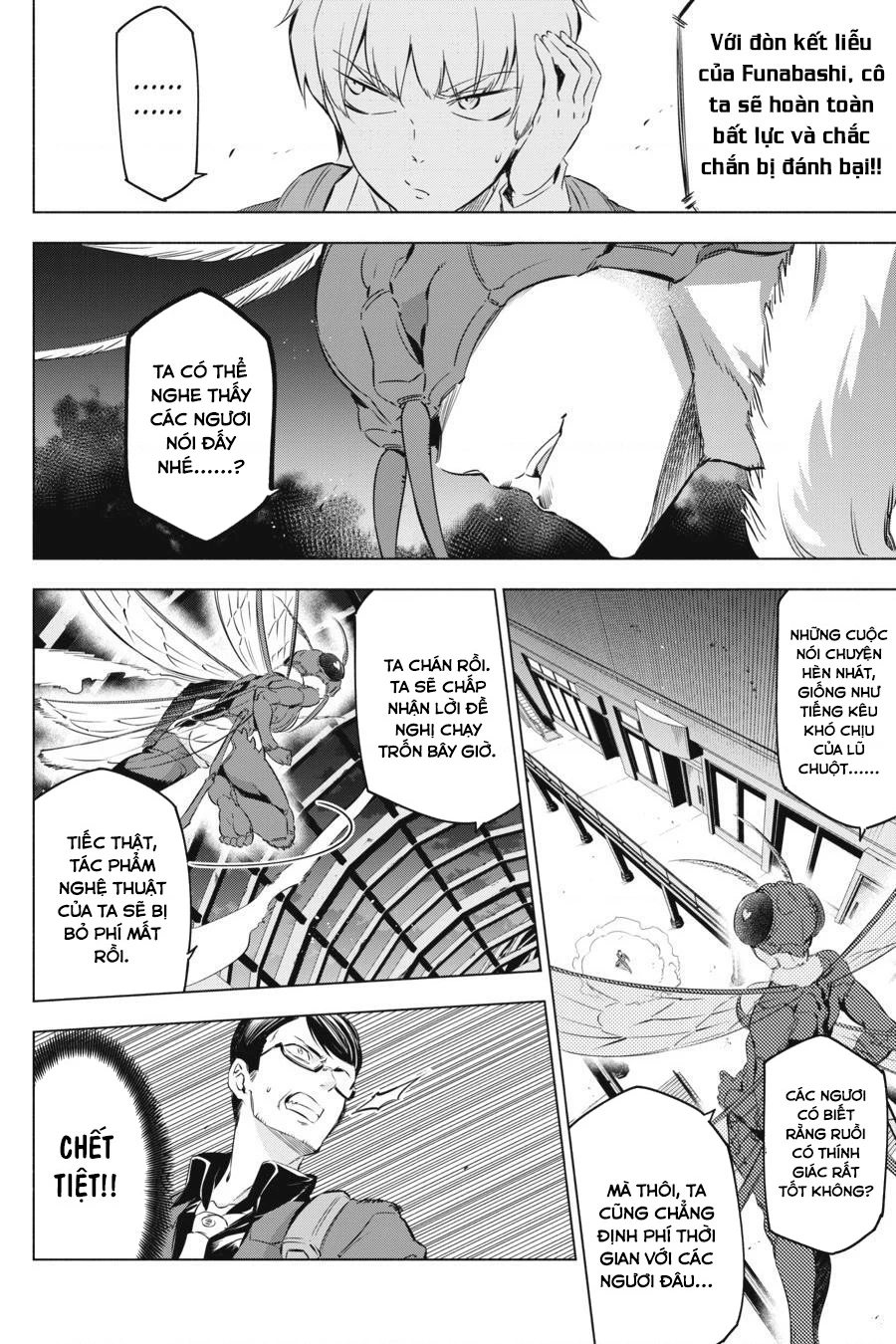 Kaijin Reijoh Chapter 2 - 42