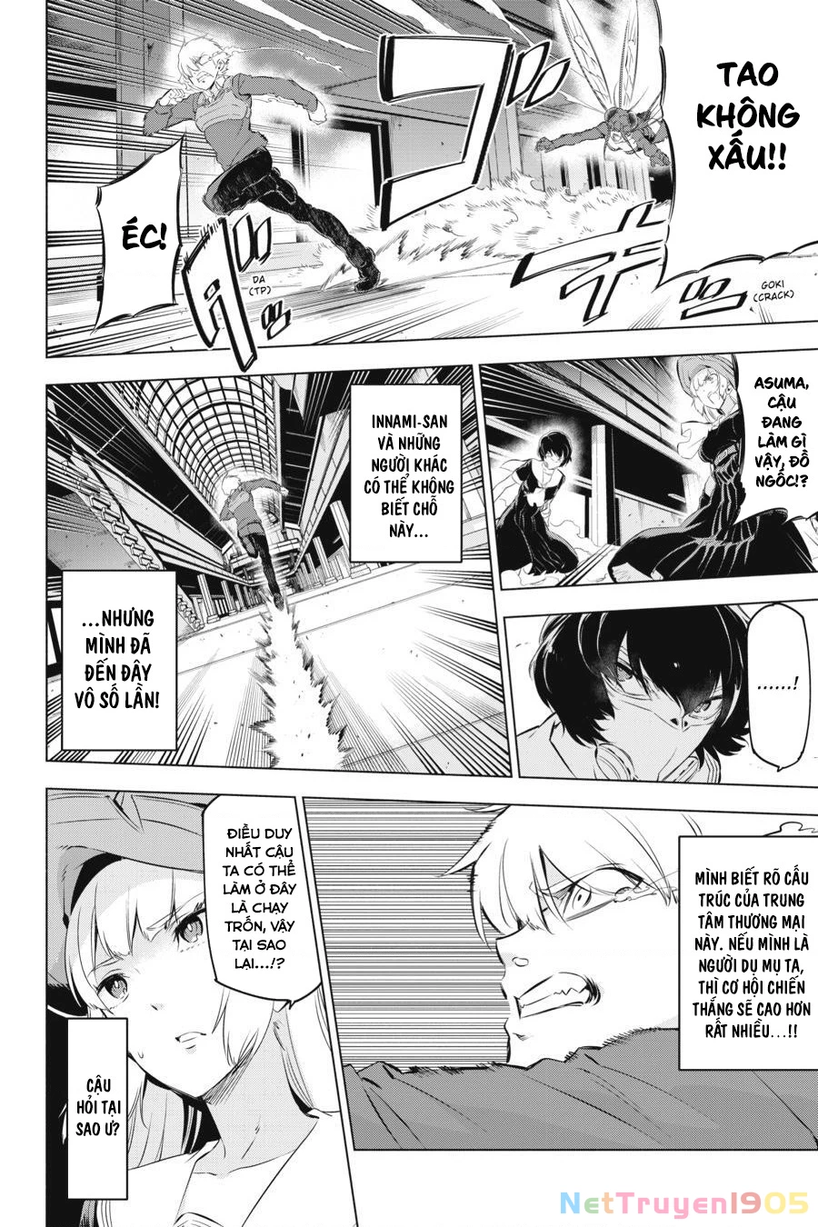 Kaijin Reijoh Chapter 2 - 44