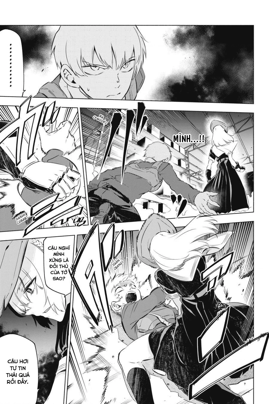 Kaijin Reijoh Chapter 2 - 51