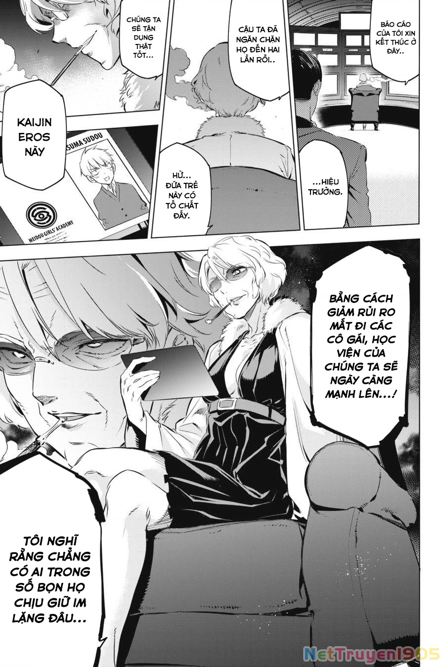 Kaijin Reijoh Chapter 2 - 59