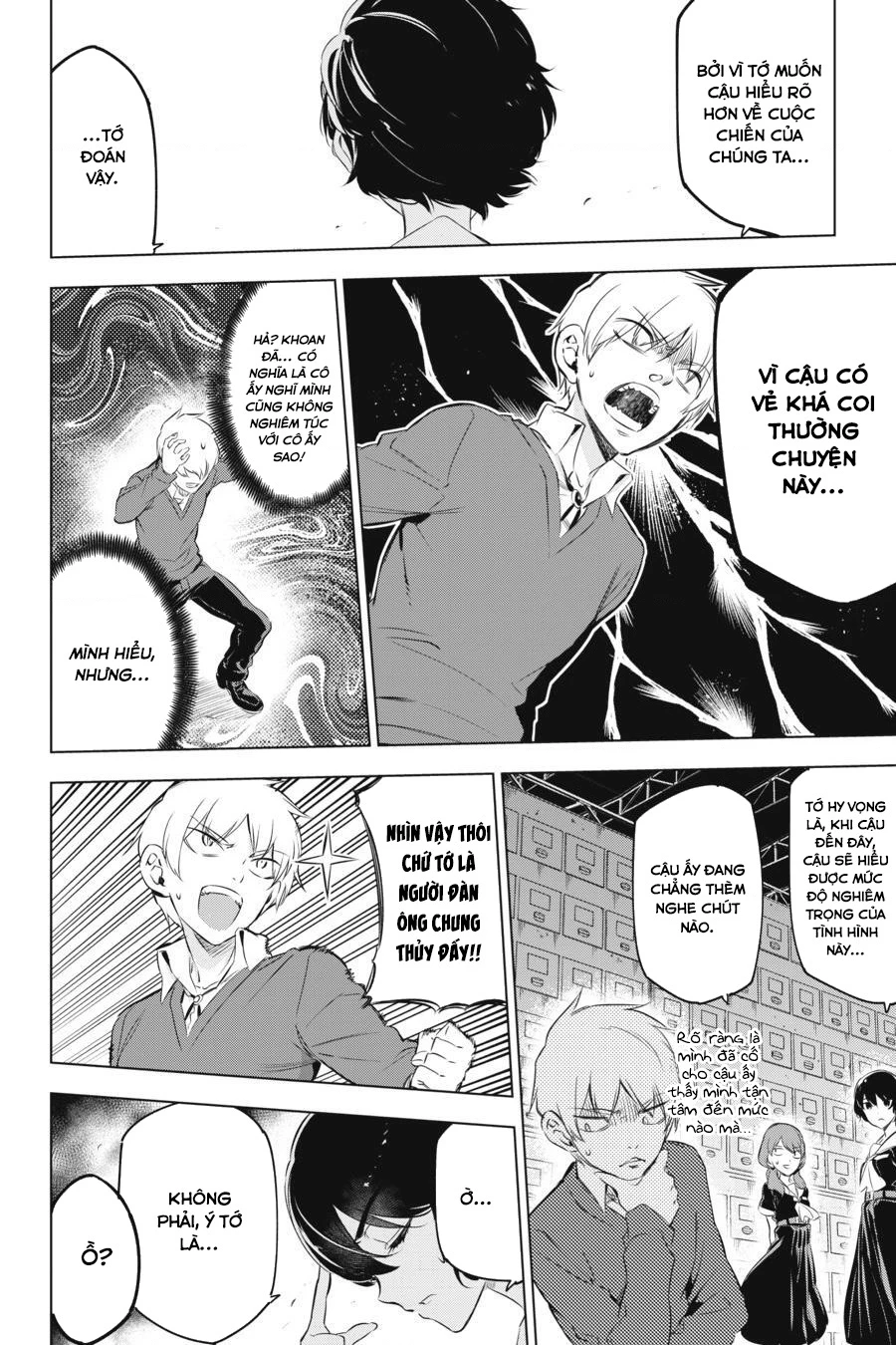 Kaijin Reijoh Chapter 3 - 6