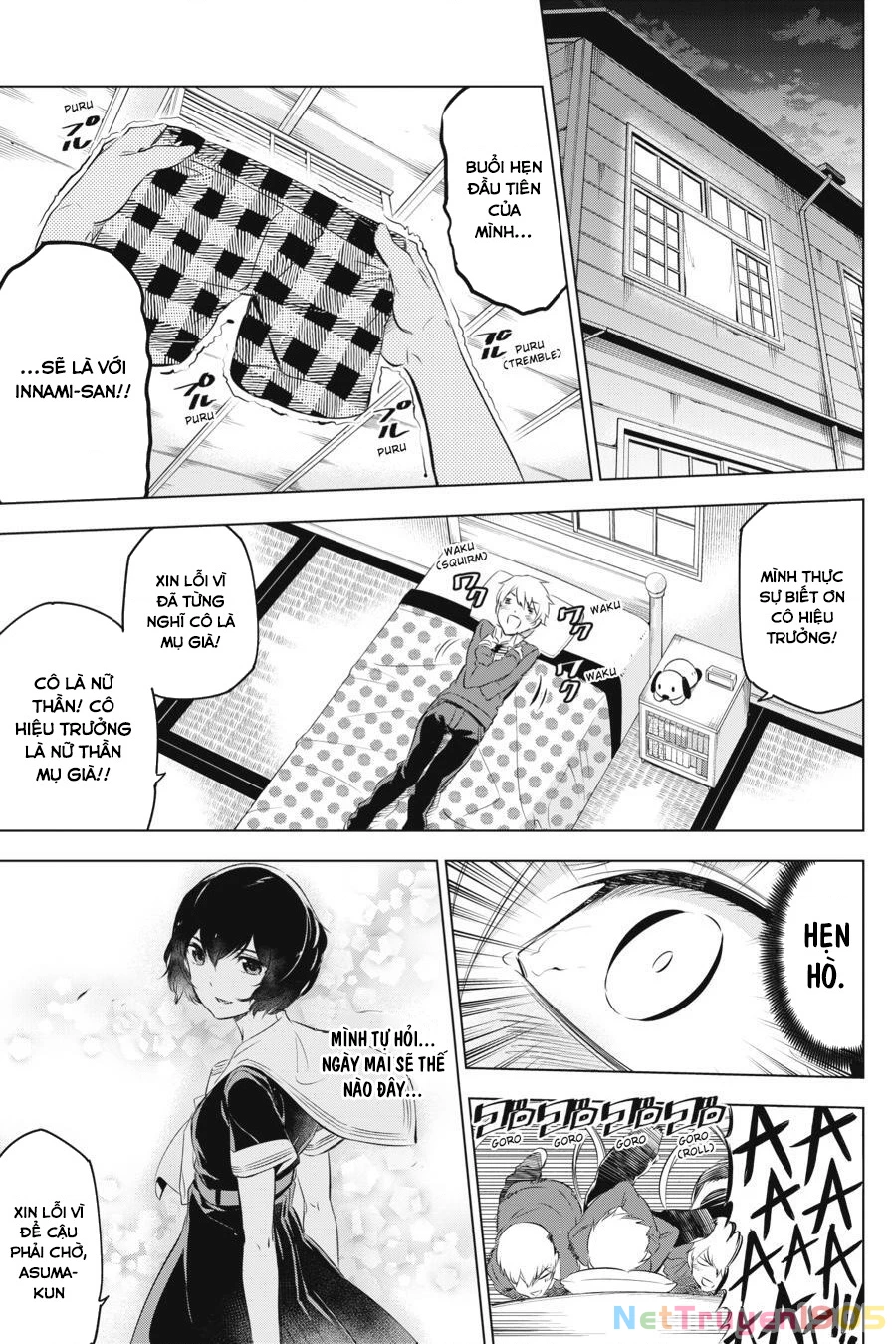 Kaijin Reijoh Chapter 3 - 11