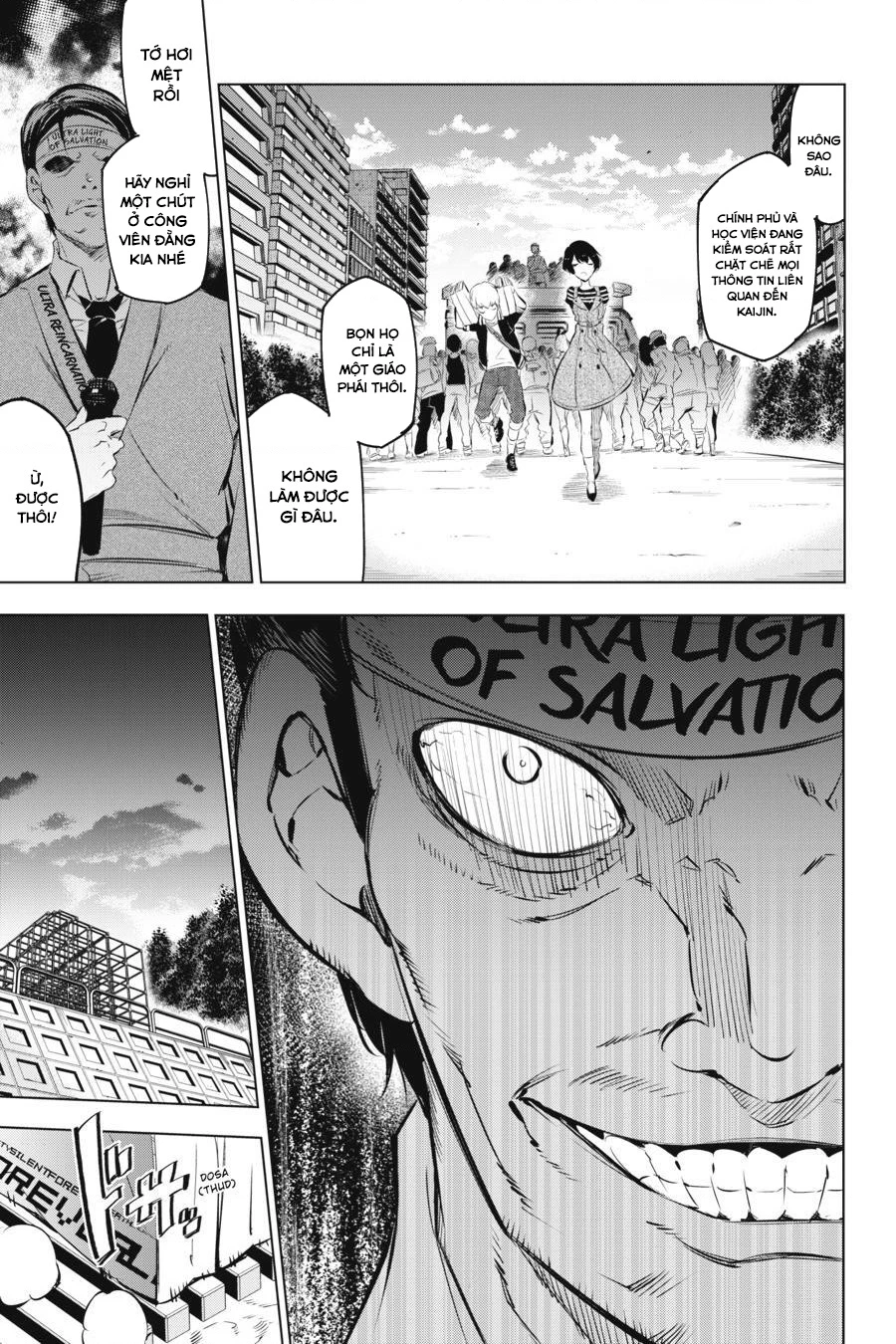 Kaijin Reijoh Chapter 3 - 31