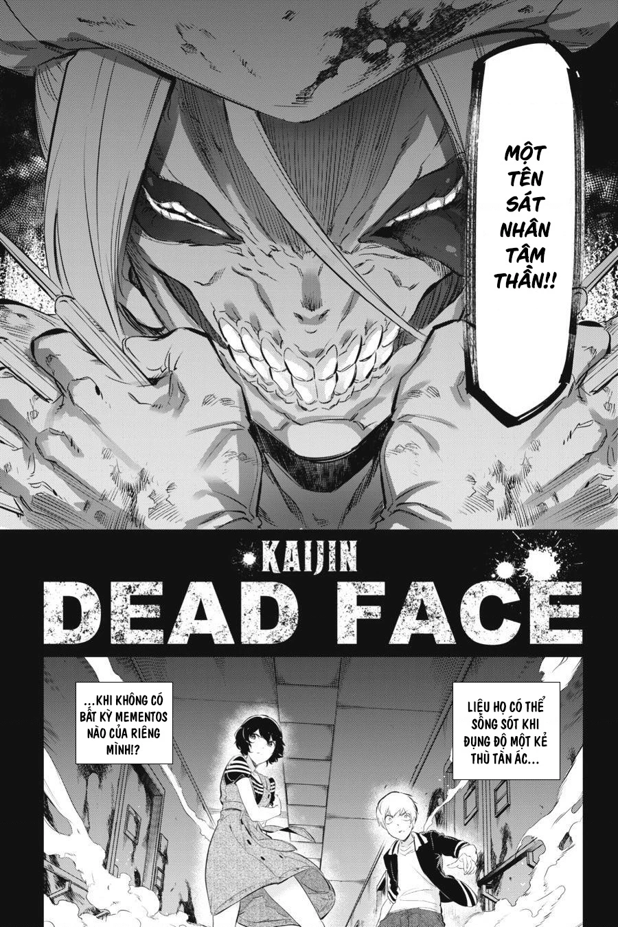 Kaijin Reijoh Chapter 3 - 44