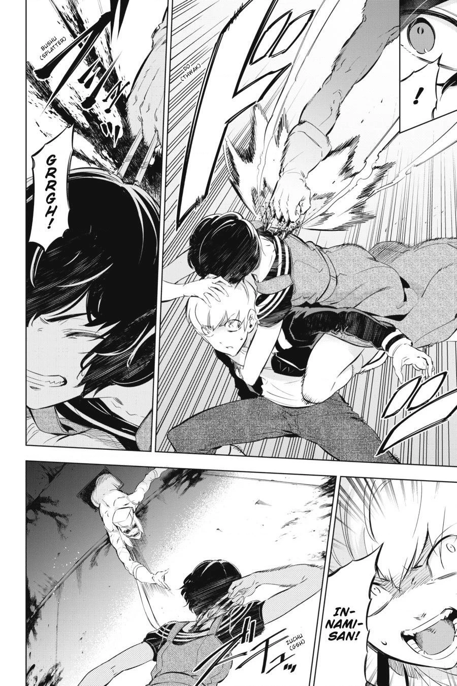 Kaijin Reijoh Chapter 4 - 4