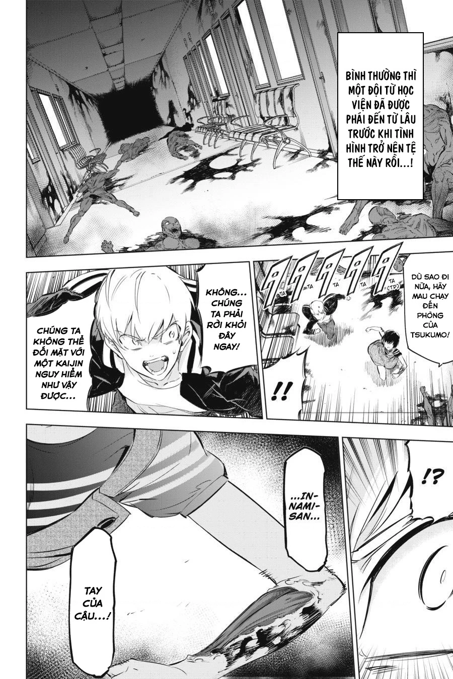 Kaijin Reijoh Chapter 4 - 6