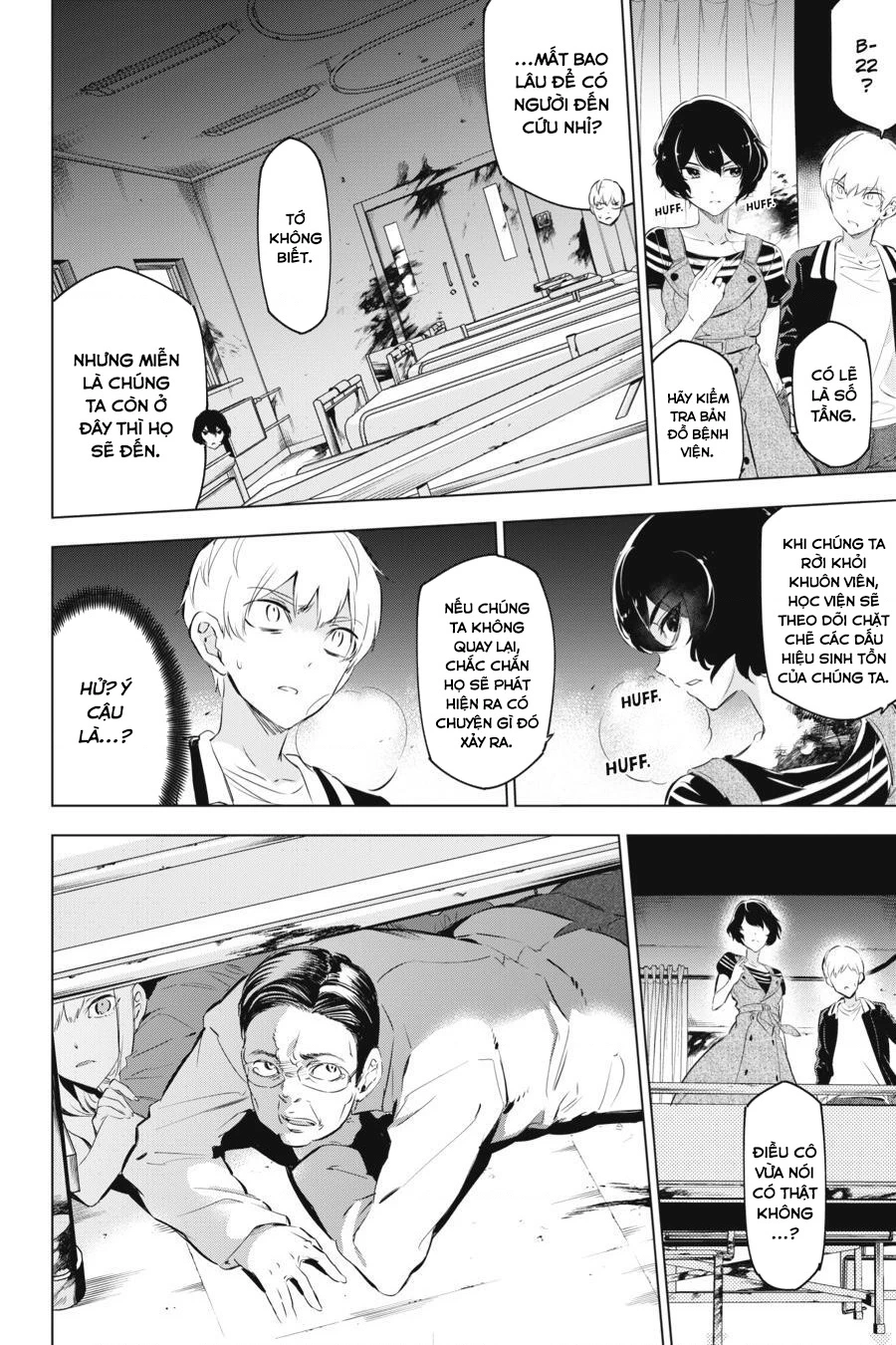 Kaijin Reijoh Chapter 4 - 10