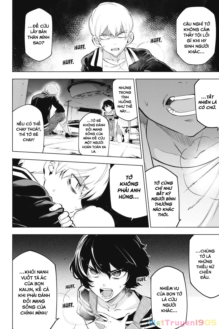 Kaijin Reijoh Chapter 4 - 19