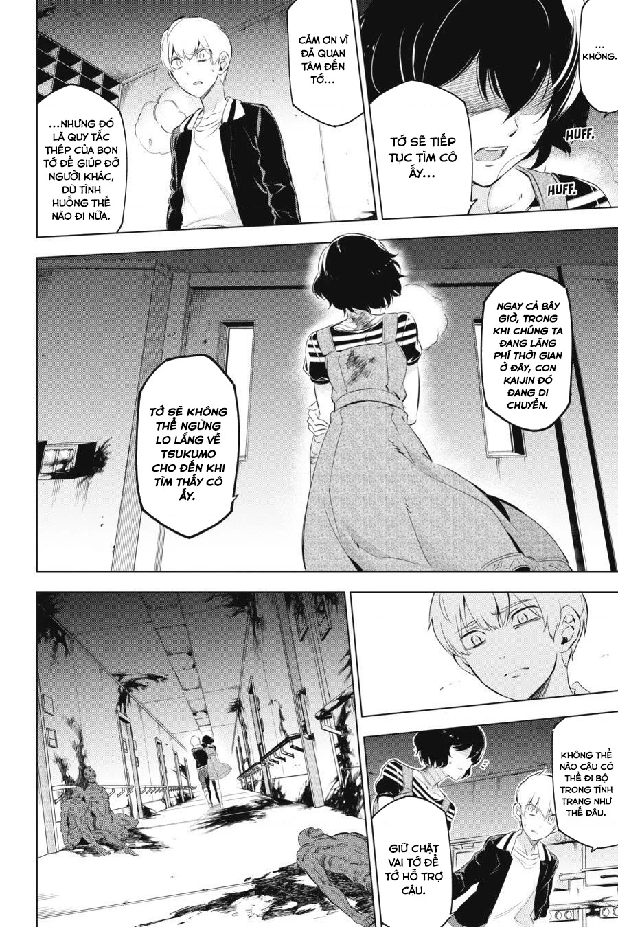 Kaijin Reijoh Chapter 4 - 21