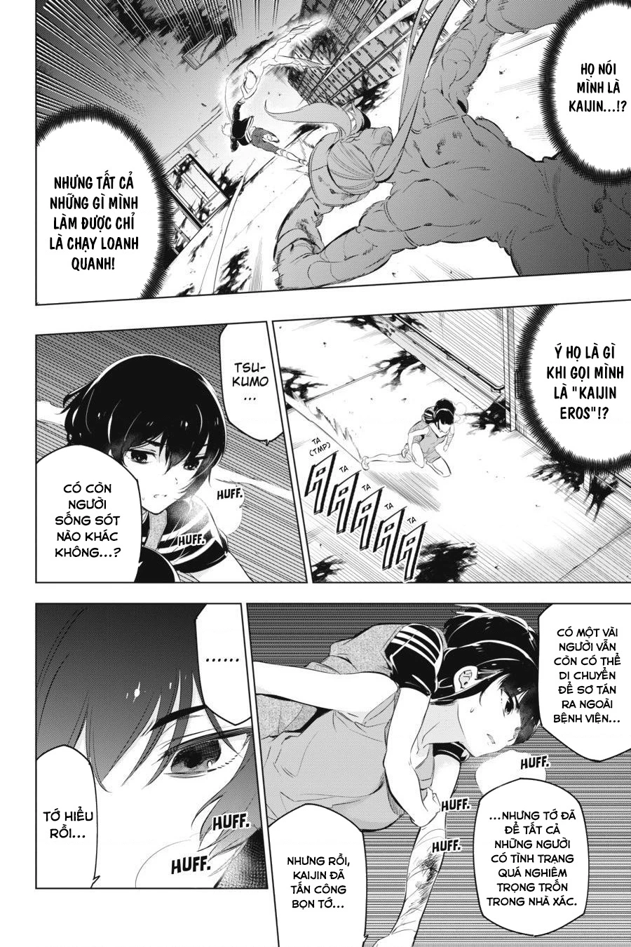 Kaijin Reijoh Chapter 4 - 33