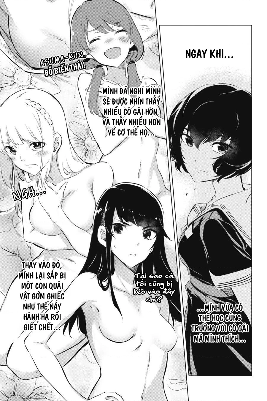 Kaijin Reijoh Chapter 4 - 38