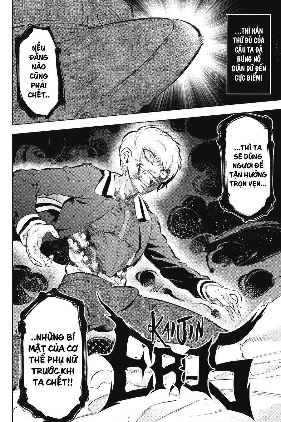Kaijin Reijoh Chapter 4 - 44