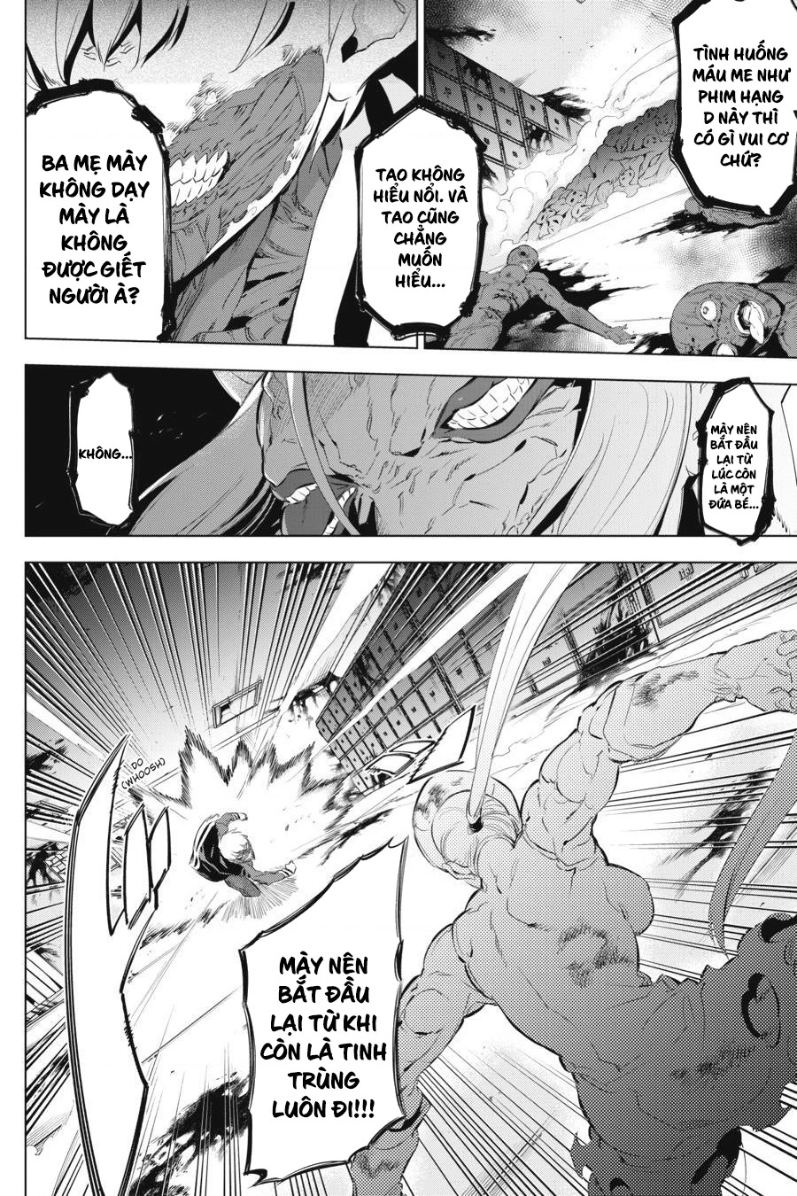 Kaijin Reijoh Chapter 5 - 2