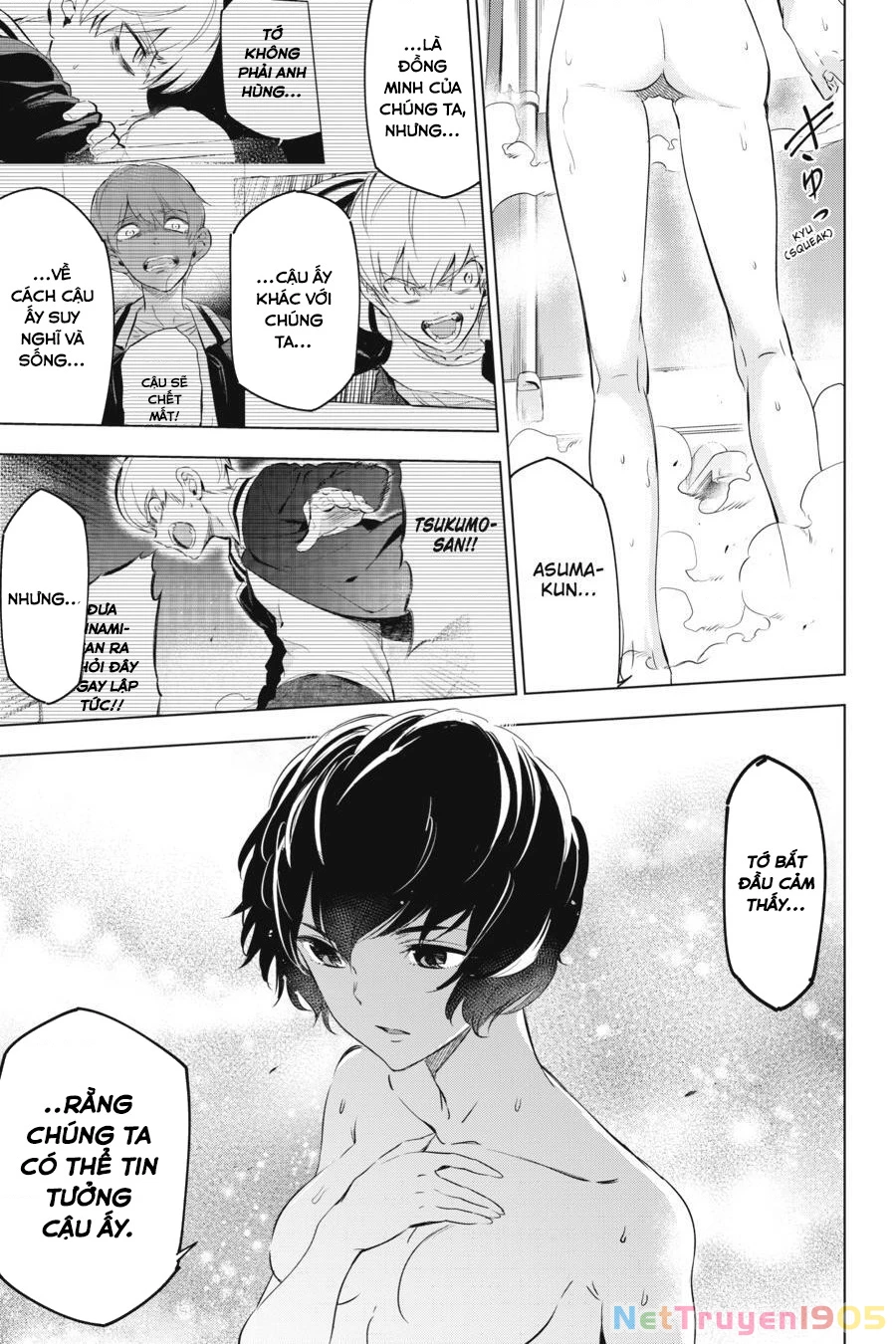 Kaijin Reijoh Chapter 5 - 38