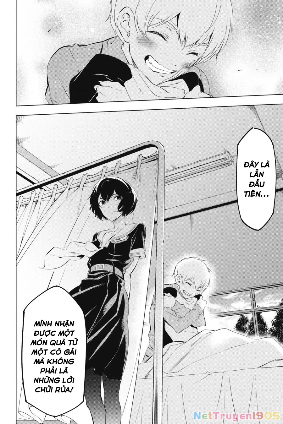 Kaijin Reijoh Chapter 5 - 41