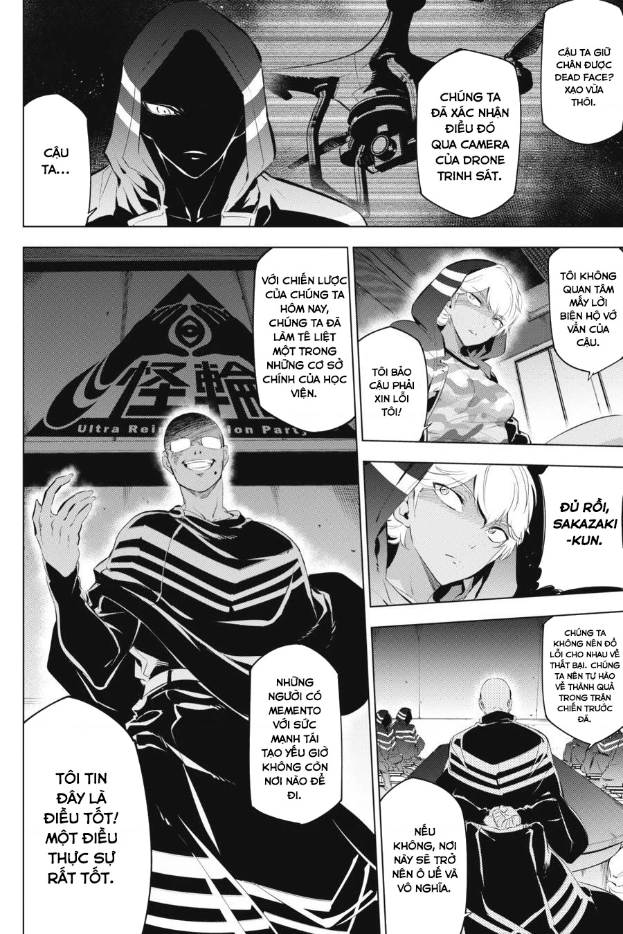 Kaijin Reijoh Chapter 5 - 43