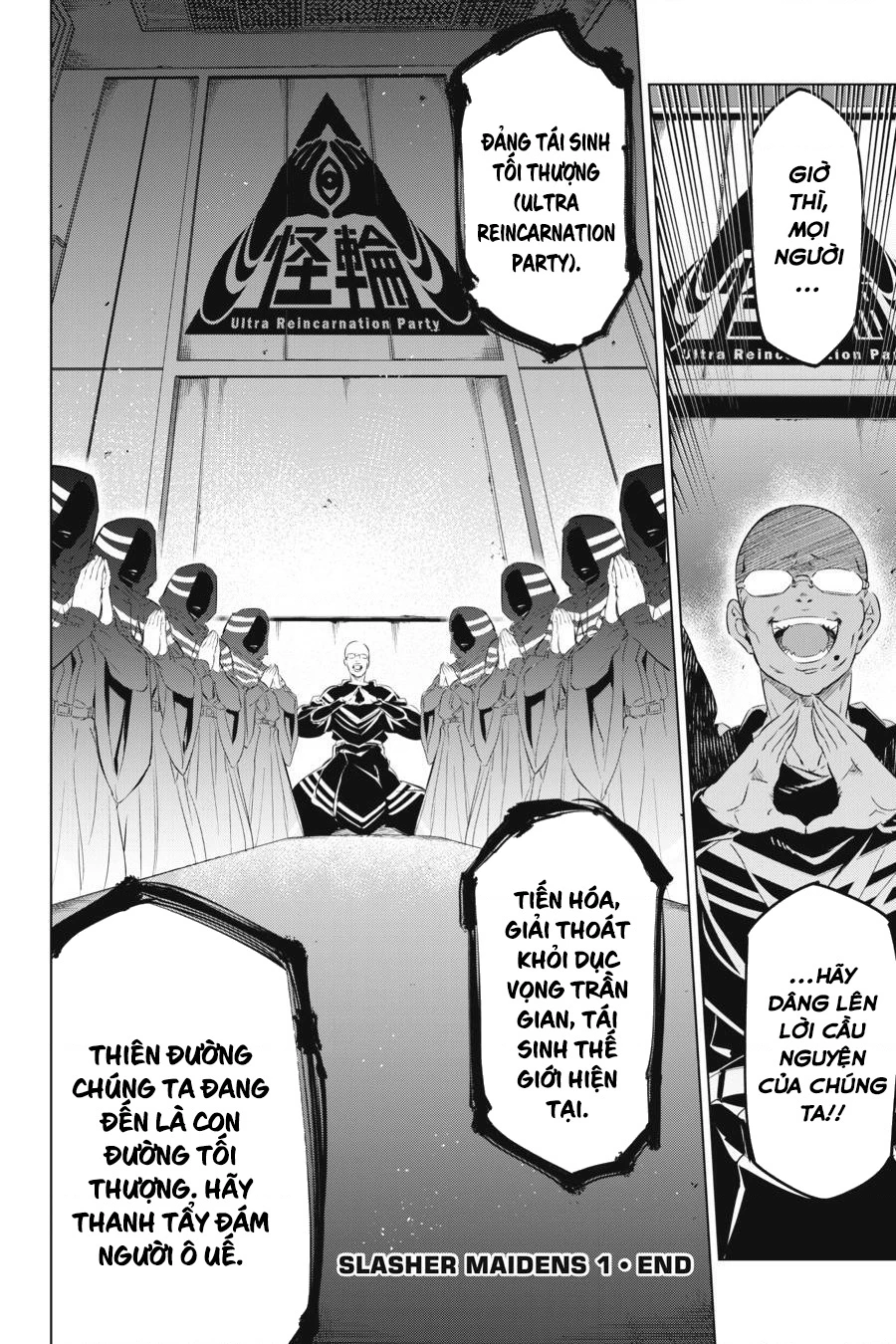 Kaijin Reijoh Chapter 5 - 45