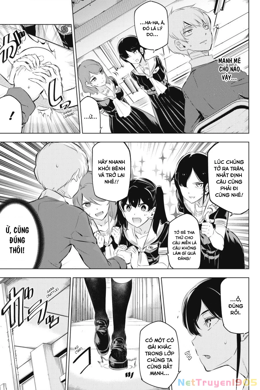 Kaijin Reijoh Chapter 6 - 14