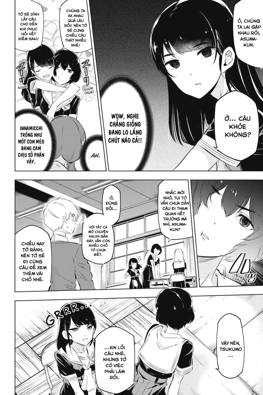 Kaijin Reijoh Chapter 6 - 17