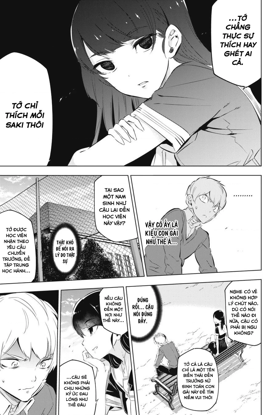 Kaijin Reijoh Chapter 6 - 22